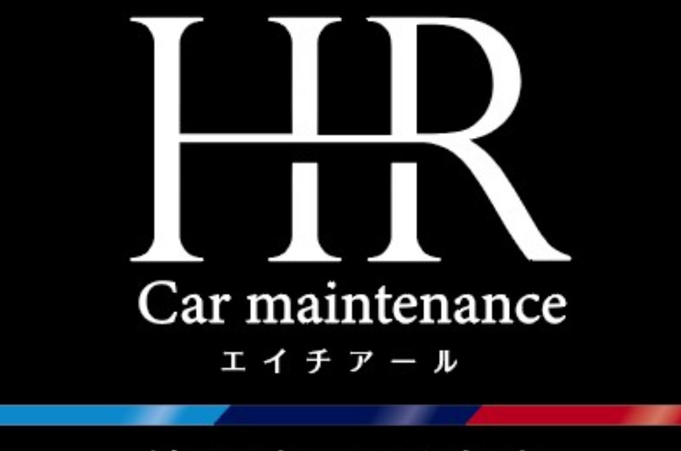HR　Car maintenance